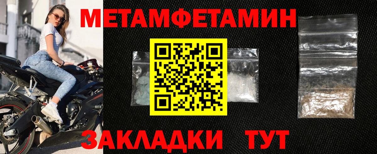 Амфетамин  Вход с VPN  Санкт-Петербург  АМФЕТАМИН 97% 