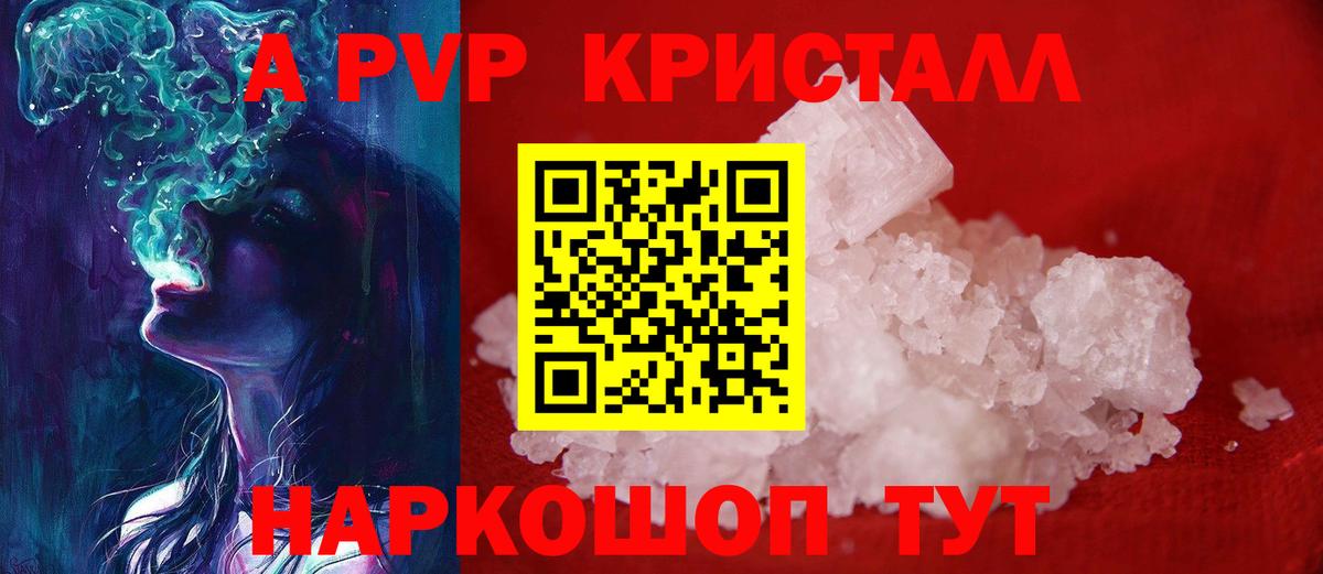 Alfa_PVP СК  Вход с VPN  Альфа ПВП СК  Санкт-Петербург 