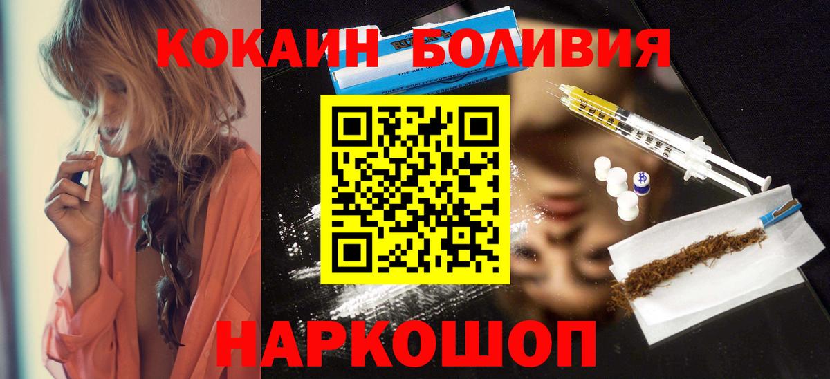 Кокаин Columbia Санкт-Петербург