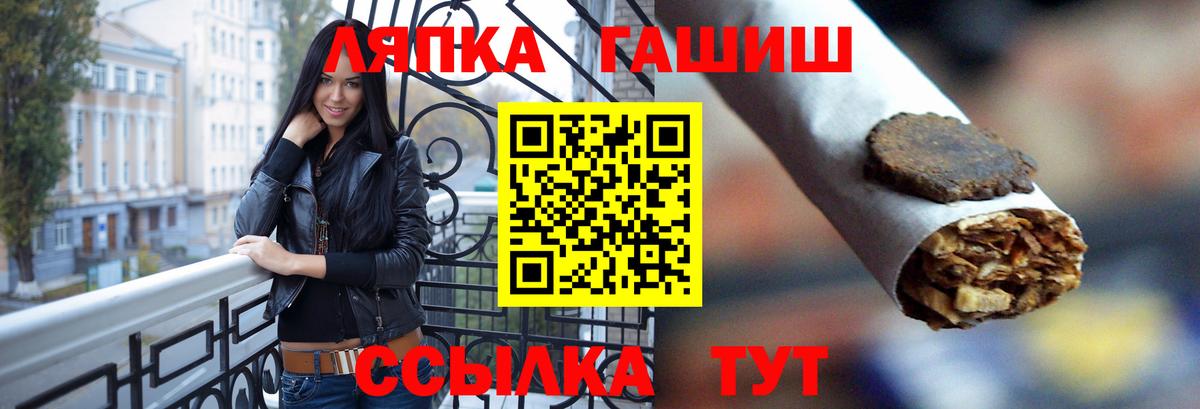 Гашиш VHQ Санкт-Петербург