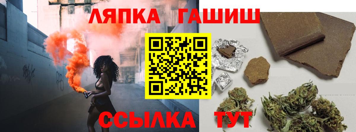 где найти наркотики  Вход с VPN  Гашиш индика сатива  Санкт-Петербург  ГАШ AMNESIA HAZE 