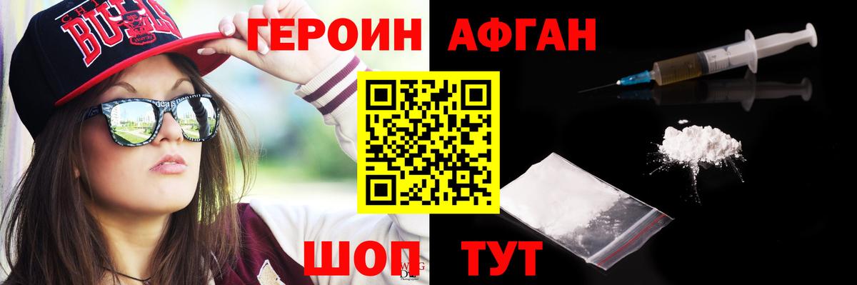 Гашиш  КОКАИН  Санкт-Петербург  Меф   Вход с VPN  ЭКСТАЗИ  Меф  МАРИХУАНА 