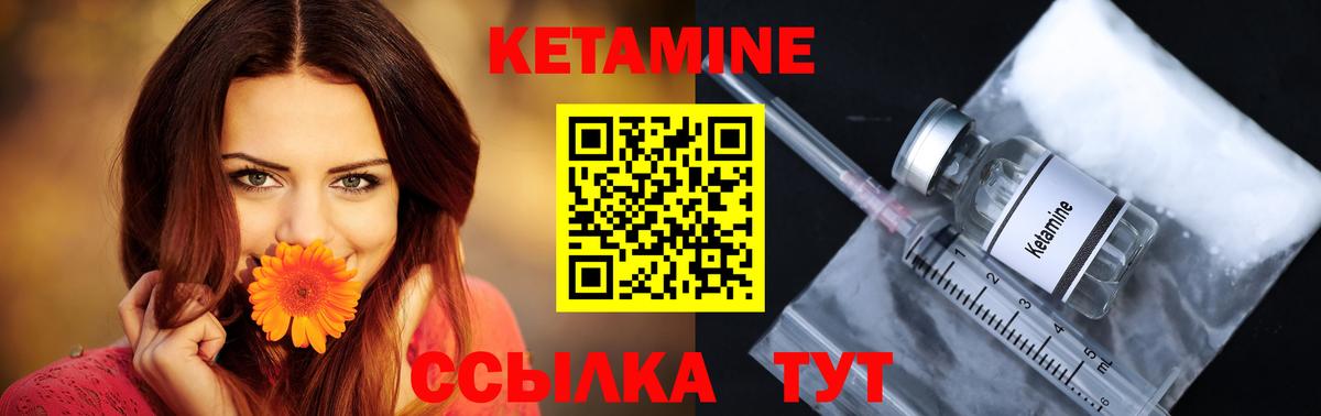 Санкт-Петербург  Кетамин ketamine  Вход с VPN  Кетамин ketamine 