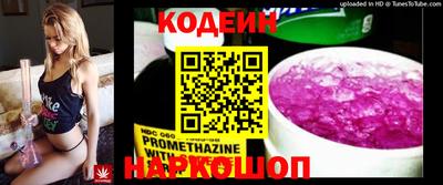 наркотики Рыбинск