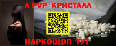 наркотики Рузаевка