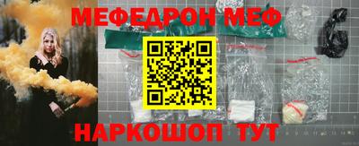 наркотики Рузаевка