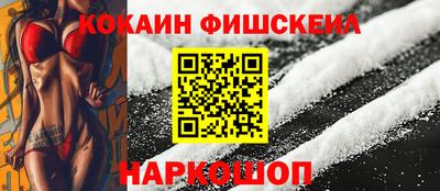 наркотики Рыбинск