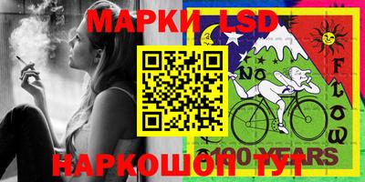 наркотики Рыбинск