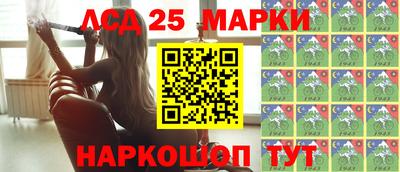 наркотики Рузаевка