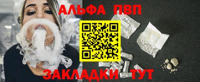 наркотики Рузаевка