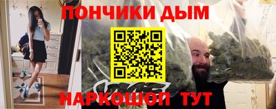 наркотики Рыбинск