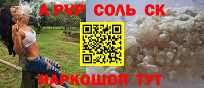 наркотики Рыбинск