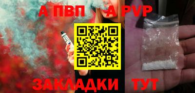наркотики Рыбинск