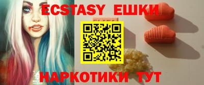 наркотики Рыбинск