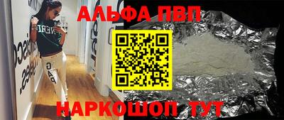 наркотики Рузаевка