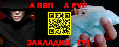 наркотики Рыбинск