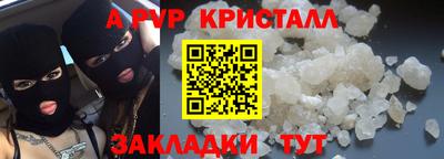 наркотики Рыбинск