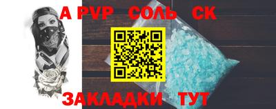 наркотики Рыбинск
