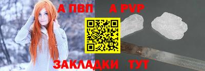 наркотики Рузаевка