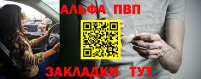 a pvp Рязань