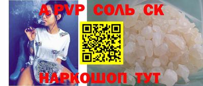 наркотики Рузаевка