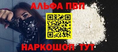 a pvp Рязань