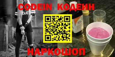 наркотики Рыбинск
