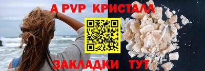 наркотики Рузаевка
