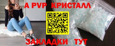 a pvp Рязань