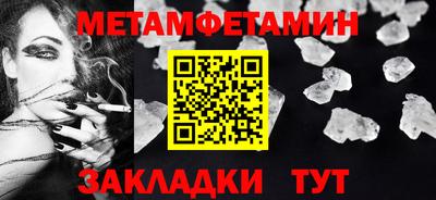 наркотики Рузаевка