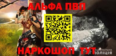 наркотики Рыбинск