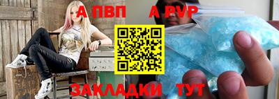 a pvp Рязань