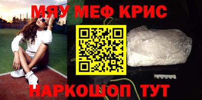 наркотики Рыбинск