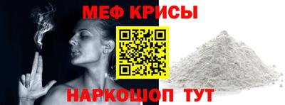 наркотики Рузаевка