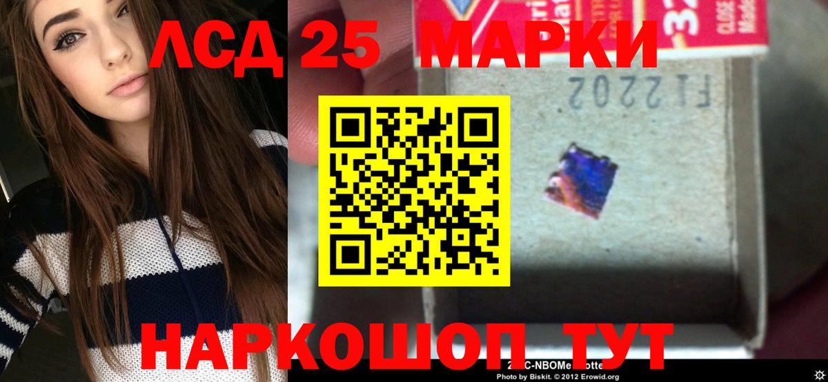 Лсд 25 экстази ecstasy  LSD-25 экстази кислота  Вход с VPN  ЛСД экстази  Санкт-Петербург 