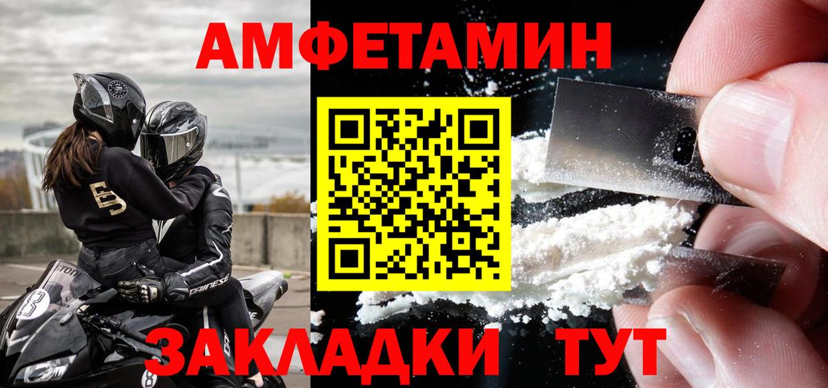 Метамфетамин кристалл Санкт-Петербург