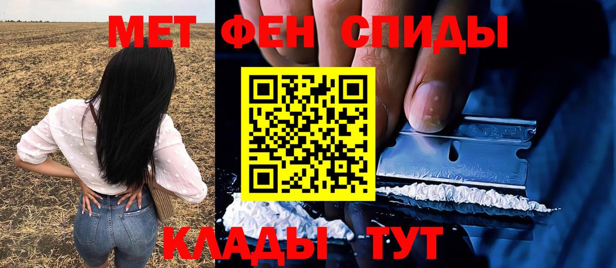 Метамфетамин кристалл  Вход с VPN  Метамфетамин кристалл  Санкт-Петербург 