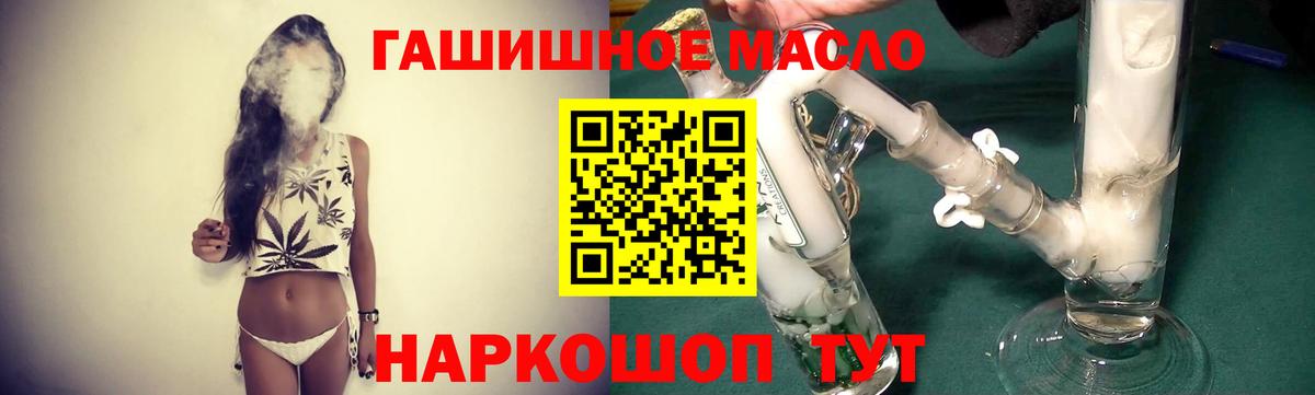 ТГК вейп с тгк Санкт-Петербург