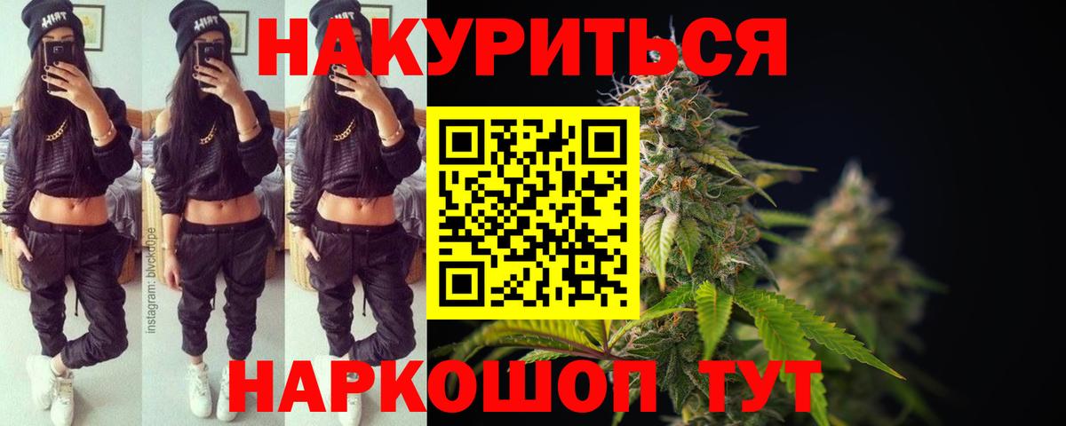 МАРИХУАНА VHQ Санкт-Петербург